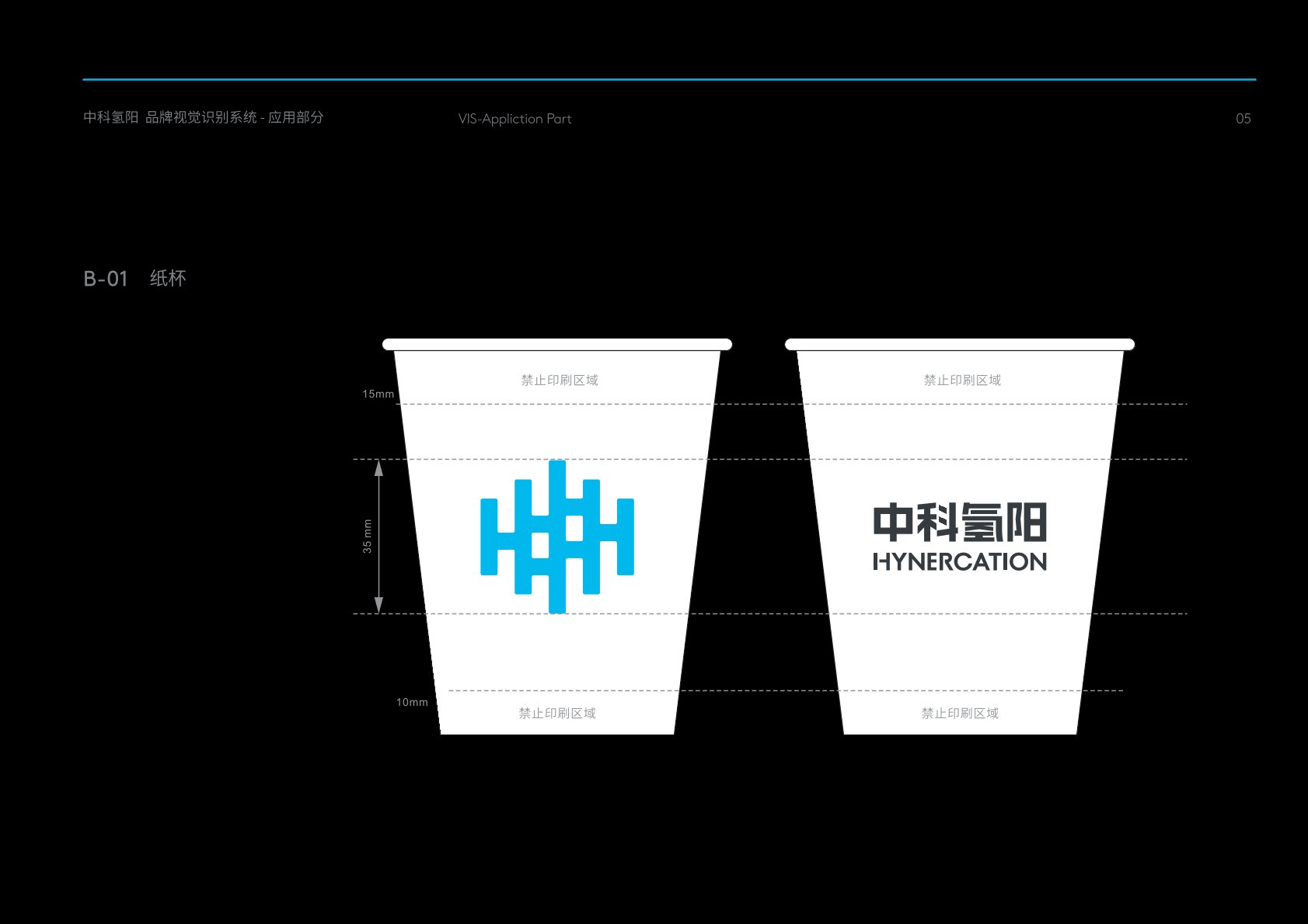 柳北区VI设计公司